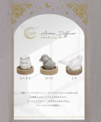 シヨルカ アロマディフューザー