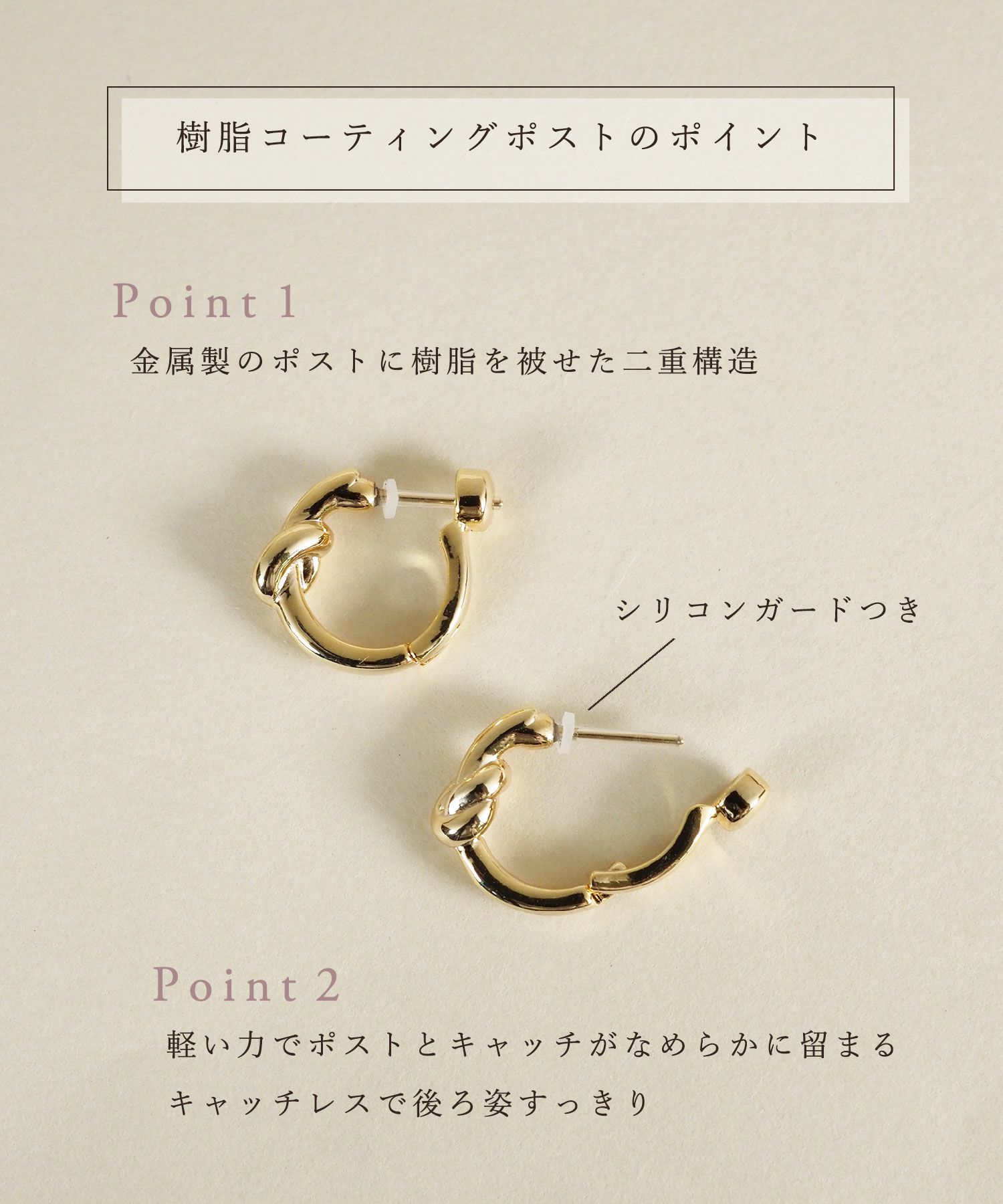 【web限定】ノットデザインスムースピアス