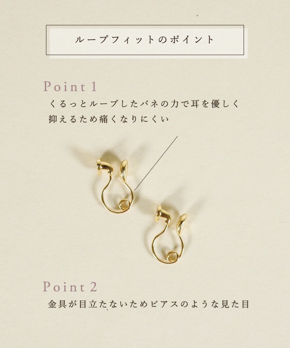 【web限定】プチハートメタルループフィットイヤリング