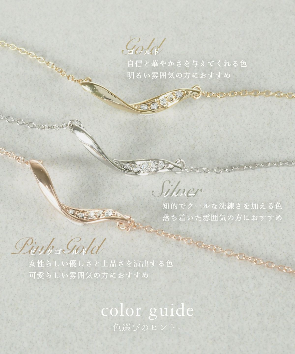 【web限定ギフトセット】ピアス＆ネックレスクリスマスプレミアムセット