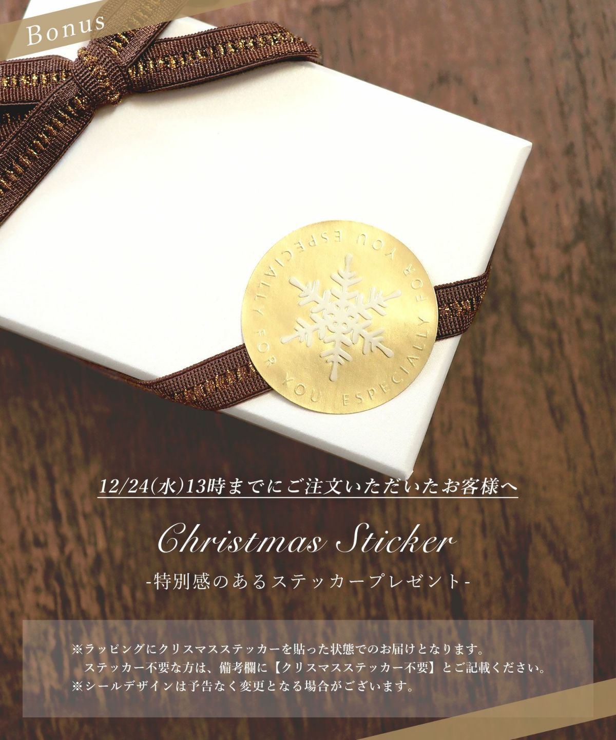 【web限定ギフトセット】イヤリング＆ネックレスクリスマスプレミアムセット