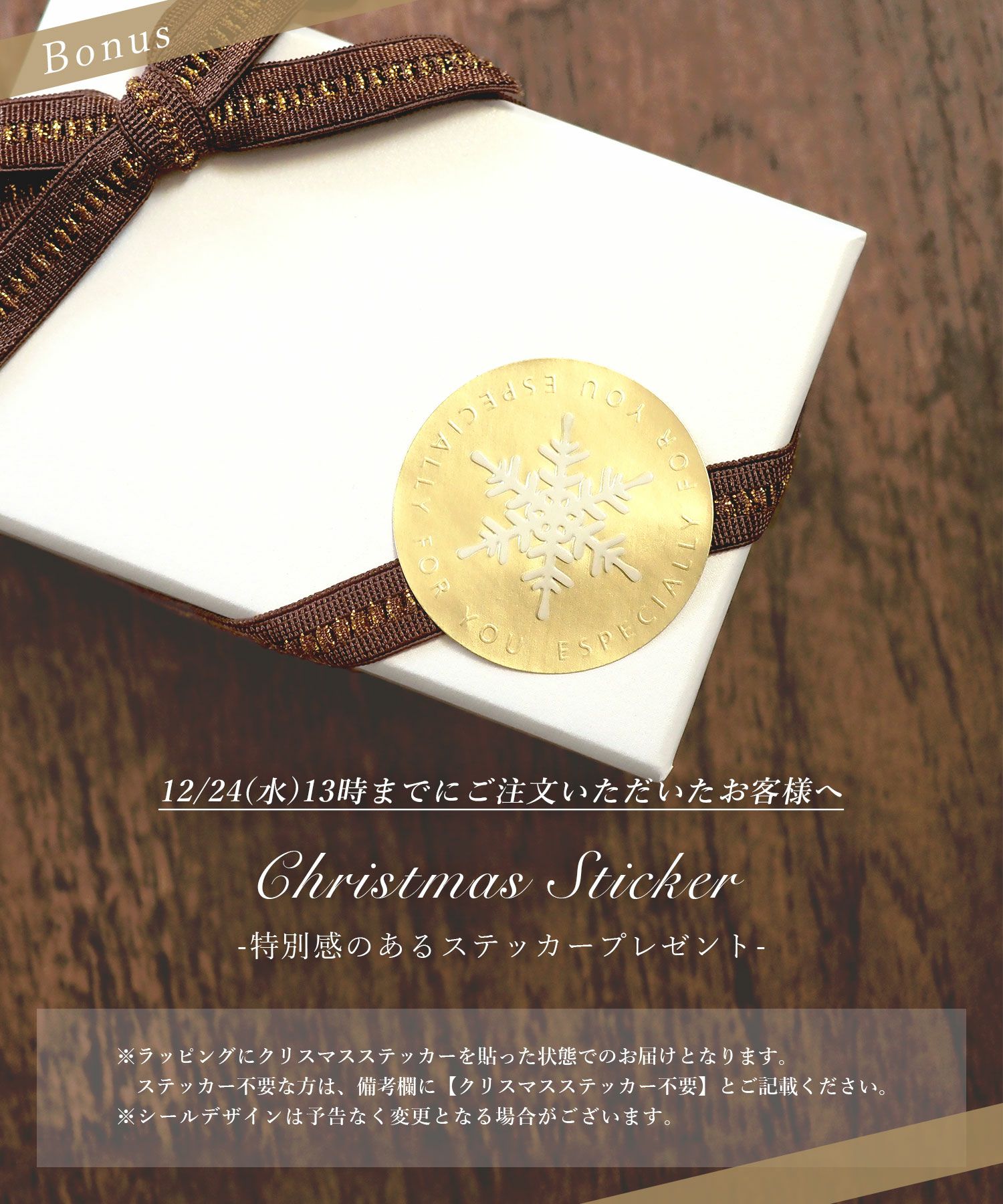 【web限定ギフトセット】イヤリング＆ネックレスクリスマスプレミアムセット