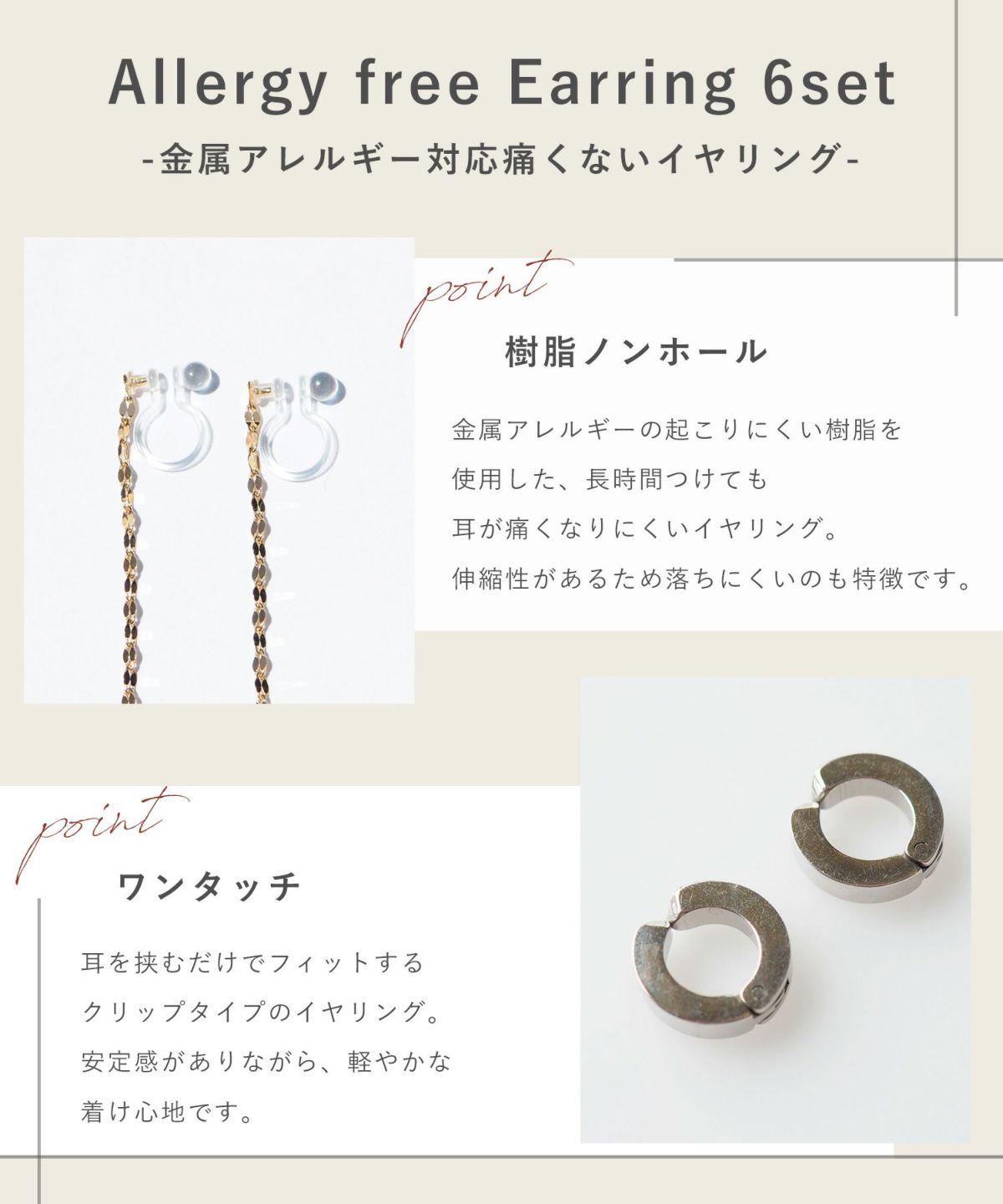 [期間限定値下げ中] poppy イヤリング 2025年最新】ナイスクラップ イヤリングの人気アイテム - メルカリ