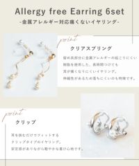 [期間限定値下げ中] poppy イヤリング Poppy | Q-pot. ONLINE SHOP