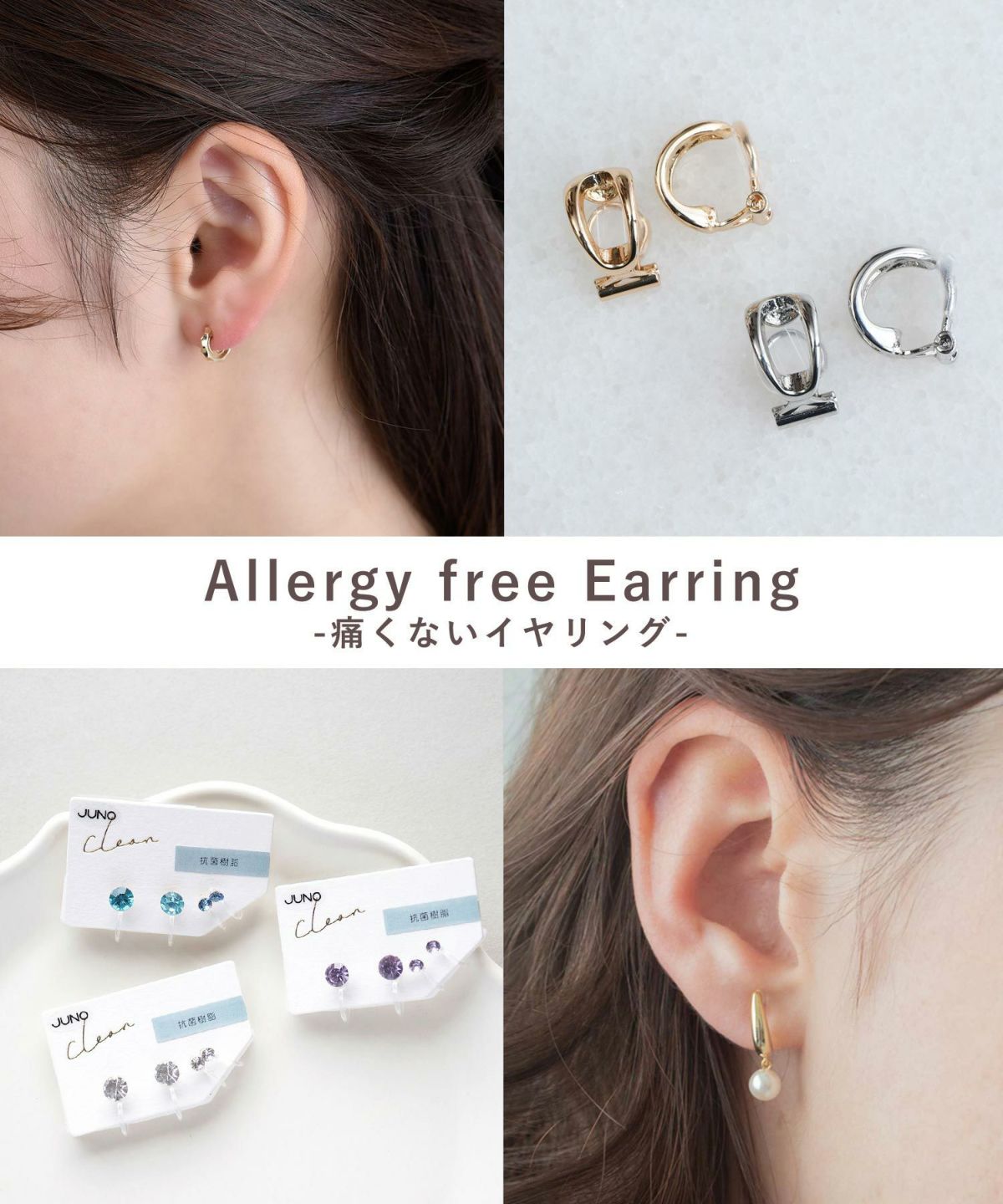 金属アレルギー対応痛くないイヤリングHAPPY BAG(7点入) | 【公式】MUK