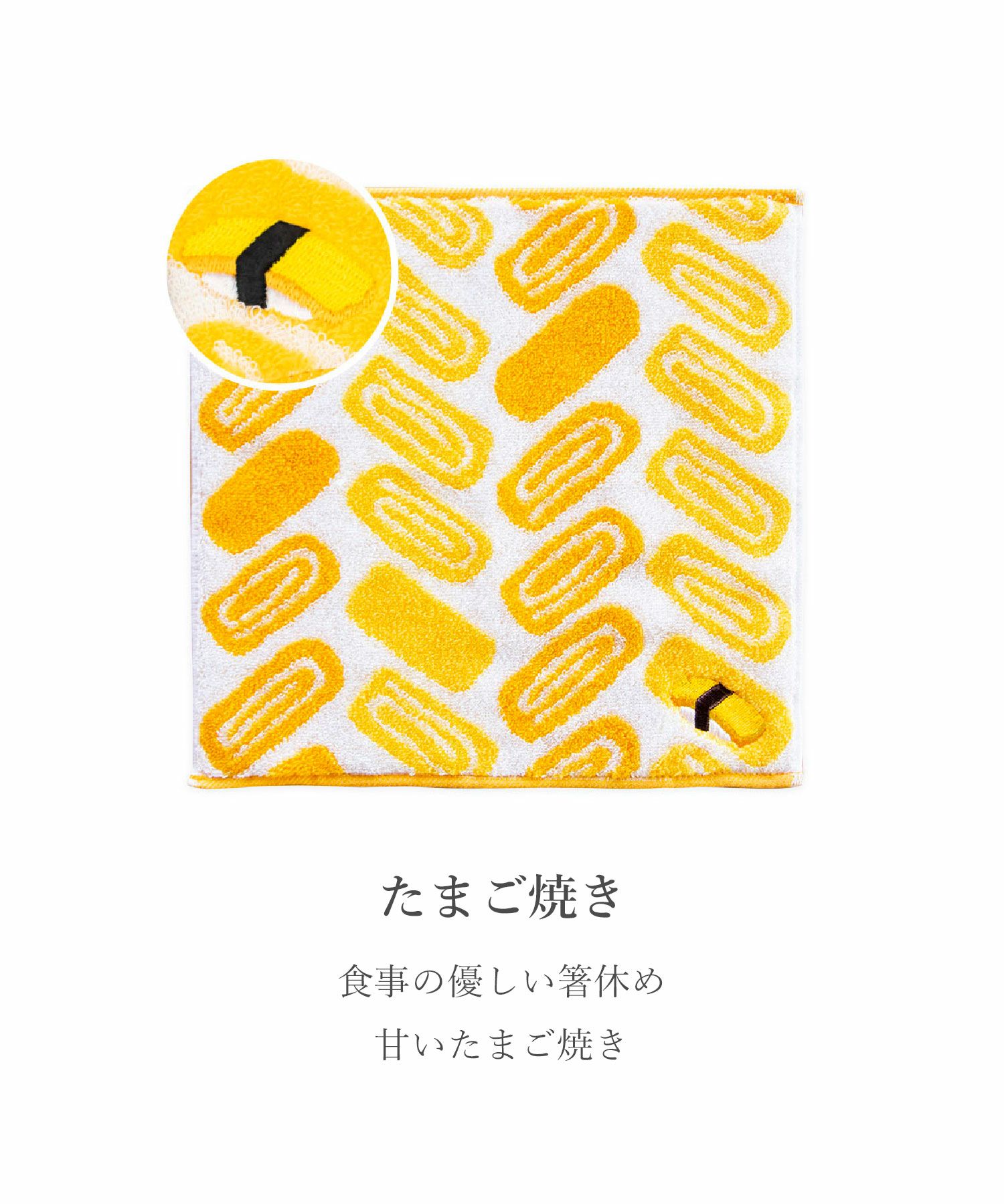 フローラルシスターズ ガーゼハンカチギフト