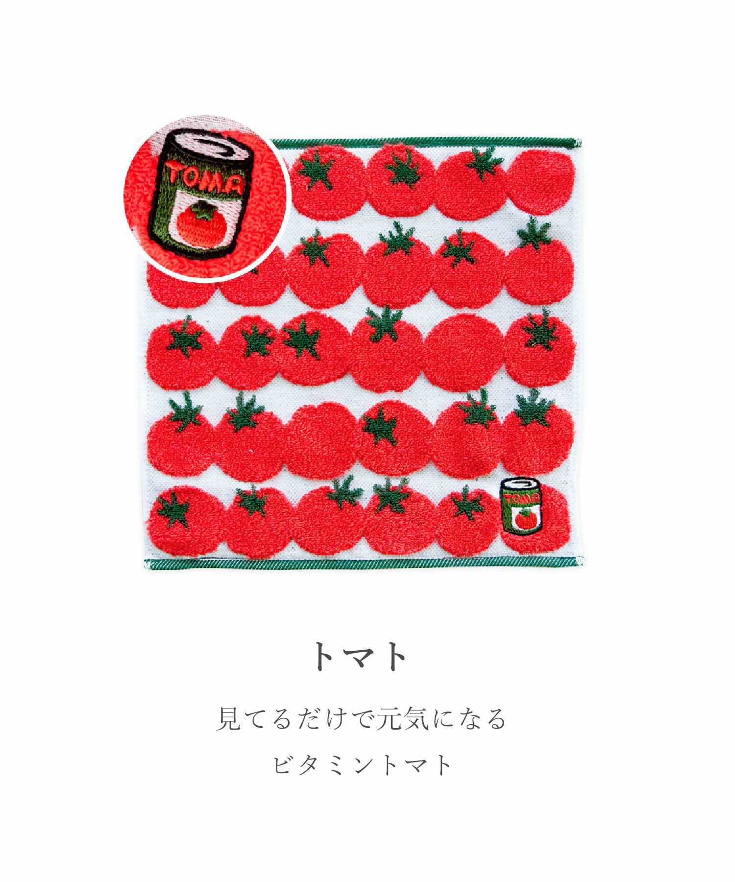 フローラルシスターズ ガーゼハンカチギフト