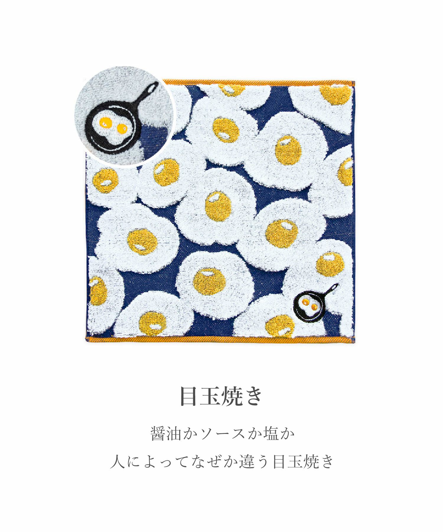 フローラルシスターズ ガーゼハンカチギフト