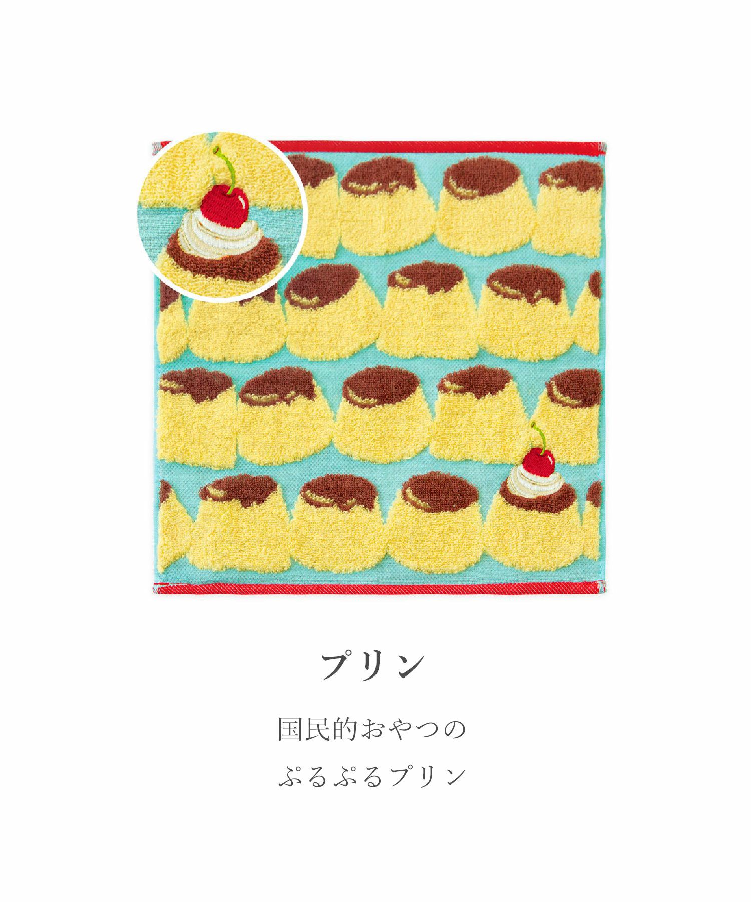フローラルシスターズ ガーゼハンカチギフト