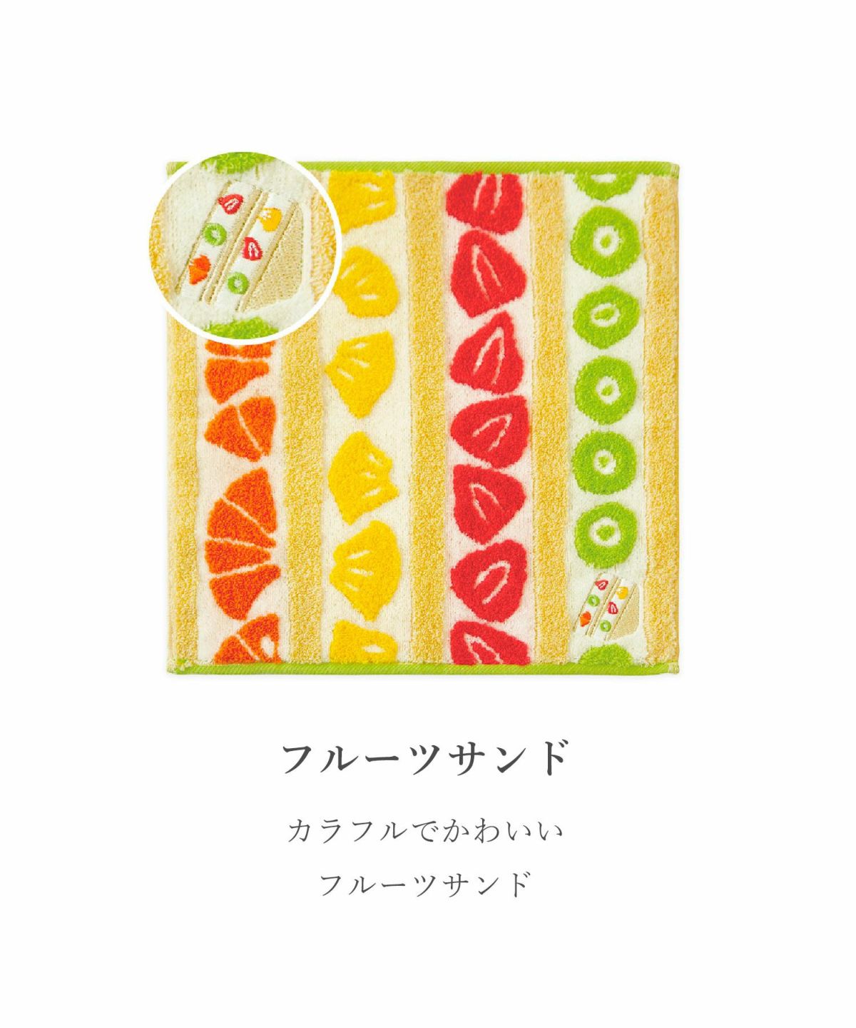 フローラルシスターズ ガーゼハンカチギフト