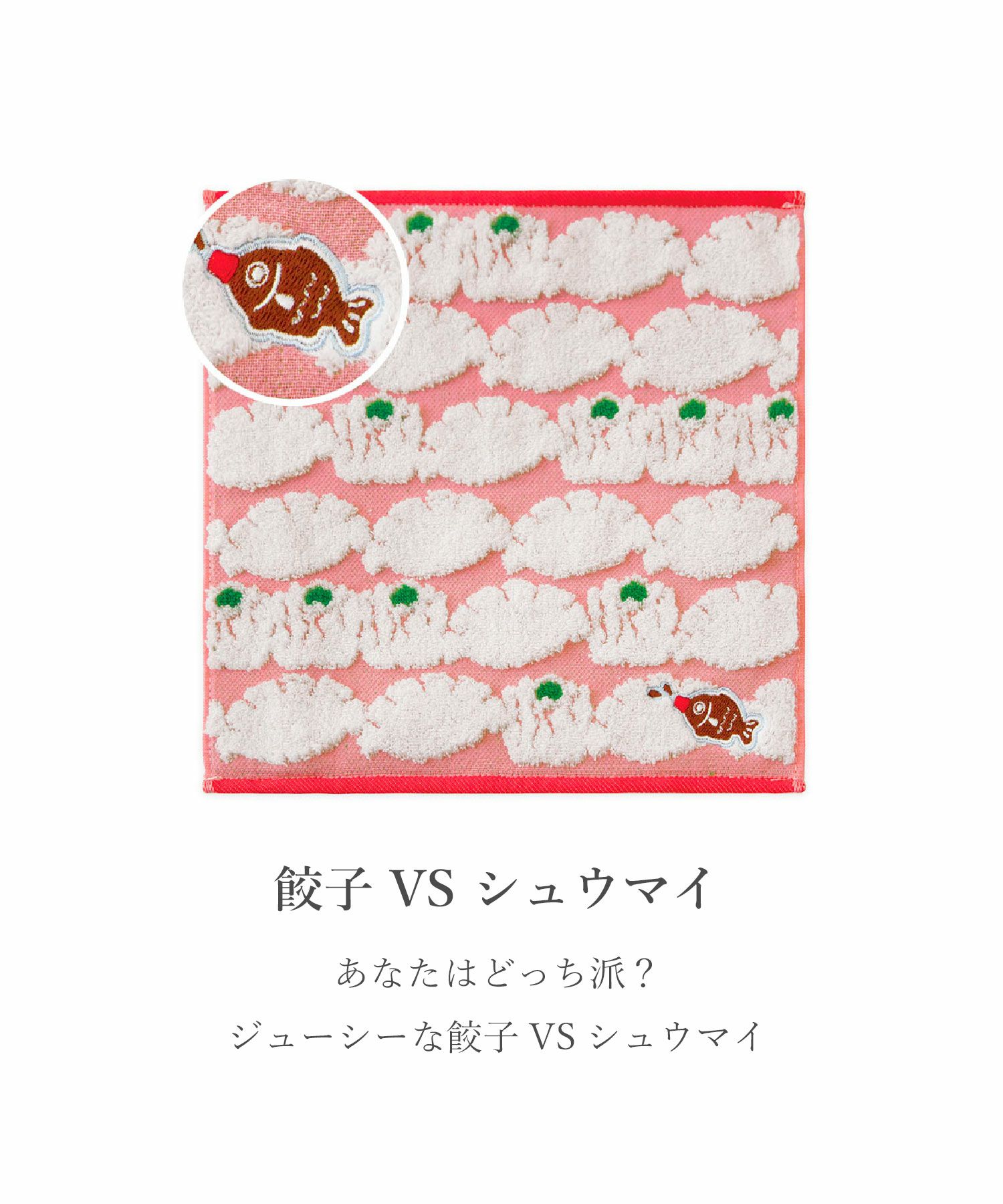 フローラルシスターズ ガーゼハンカチギフト