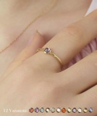 20%off】誕生石リング【MUK Dreamy stone】 | 【公式】MUK