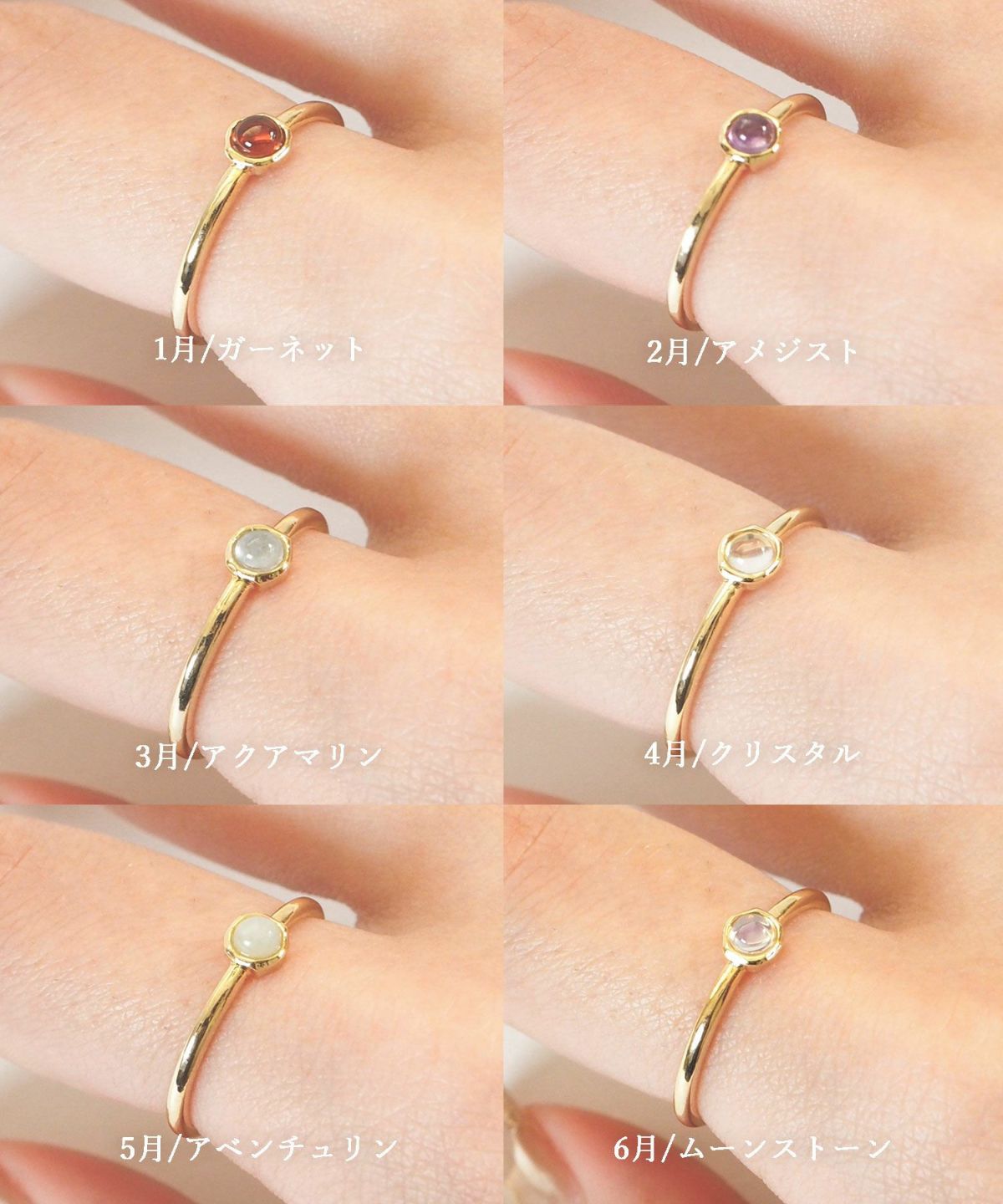 20%off】誕生石リング【MUK Dreamy stone】 | 【公式】MUK