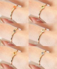 20%off】誕生石リング【MUK Dreamy stone】 | 【公式】MUK