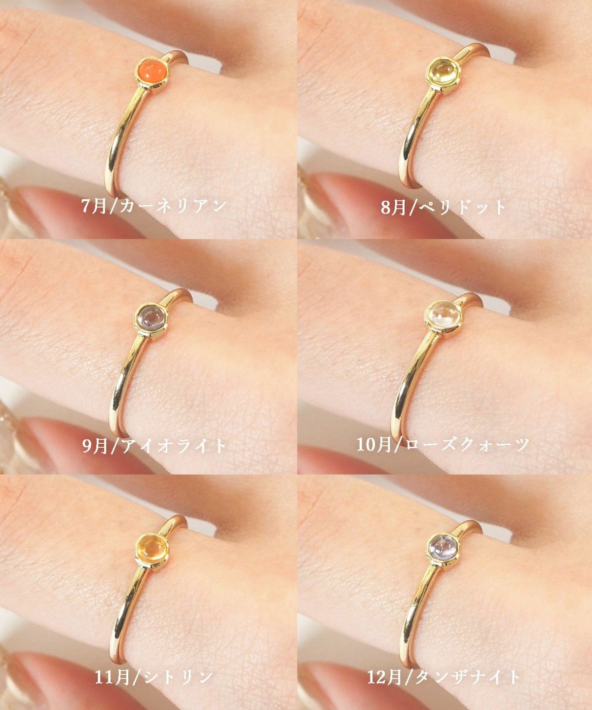 トリプル 誕生石 自由にカスタマイズ デインティ リング Birthstone Ring_milgrain(3石)｜選べる誕生石リング｜cobaco