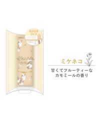 リップクリーム セボンスター リップクリーム ＜単品＞ | 粧美堂オンライン