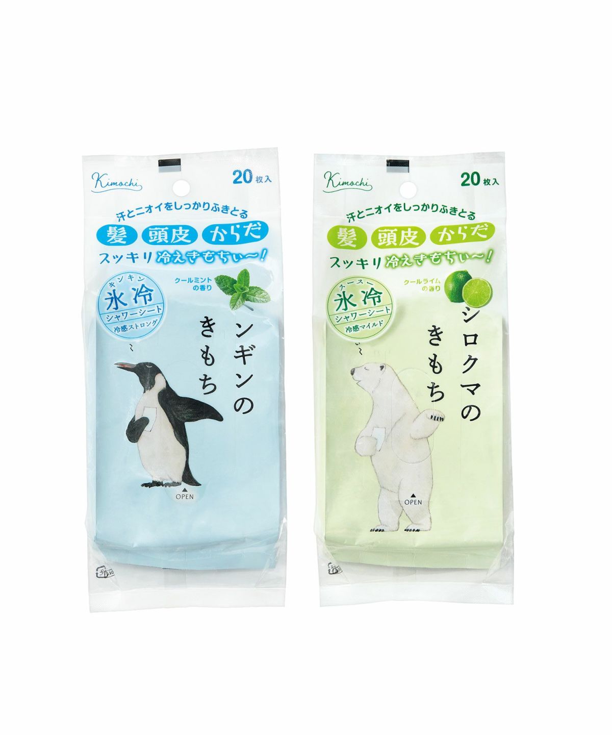 氷冷シャワーシート