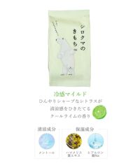 氷冷シャワーシート