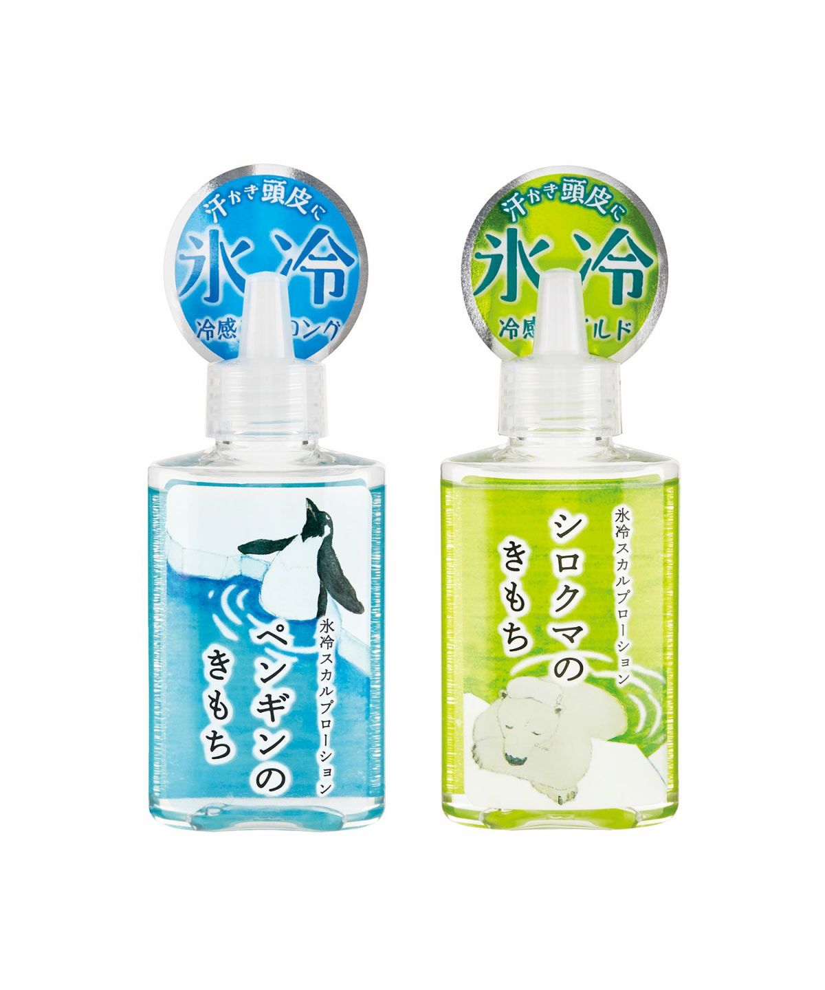 氷冷スカルプローション