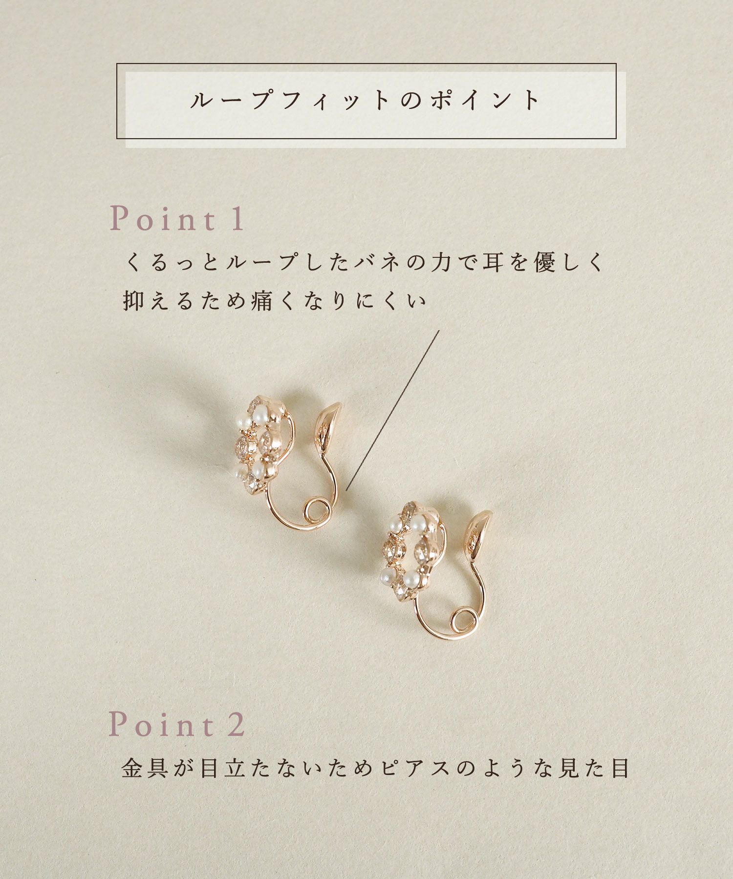 【web限定】サークルビジューループフィットイヤリング