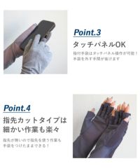 UV手袋