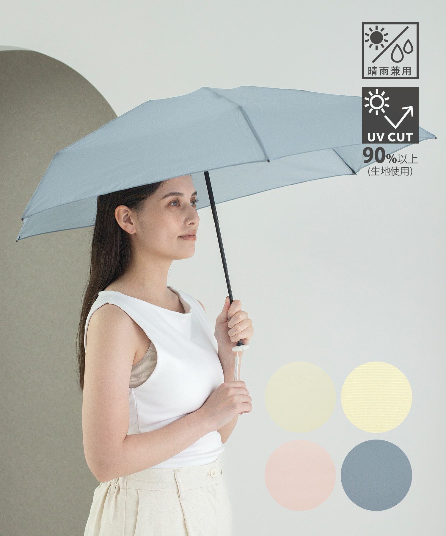 ベビーアンブレラソリッド