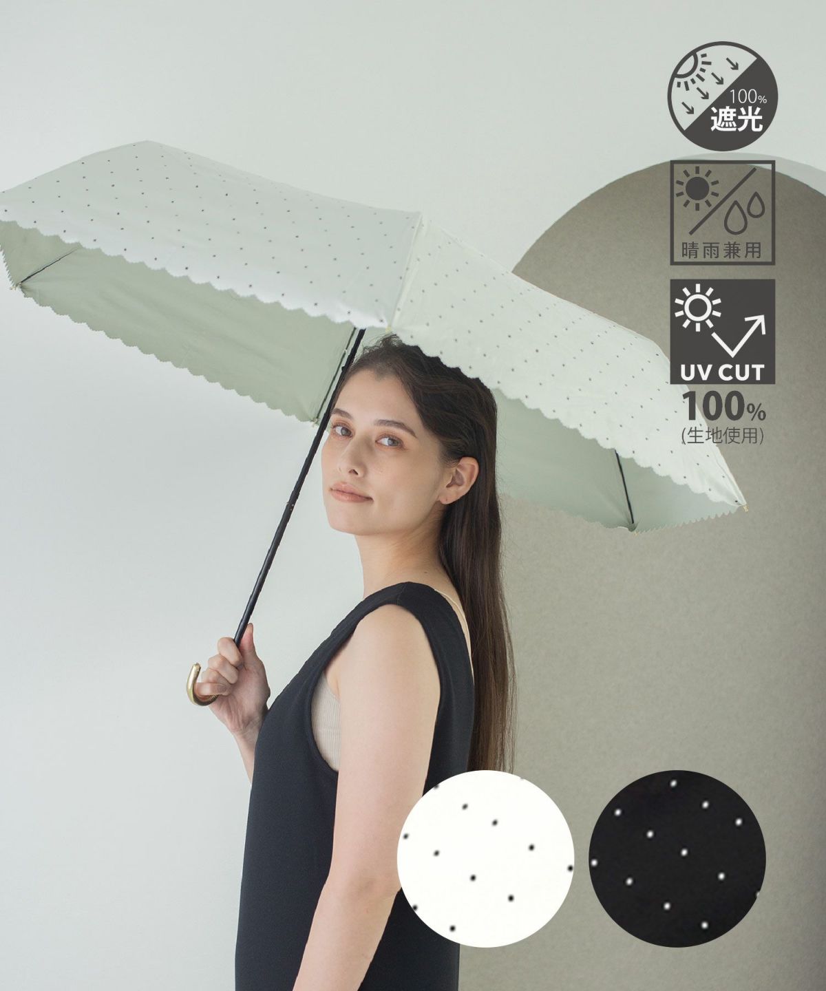 遮光ドットフラワーポイントmini