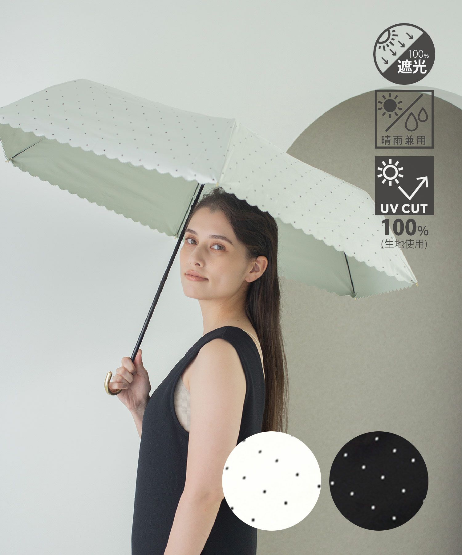 遮光ドットフラワーポイントmini