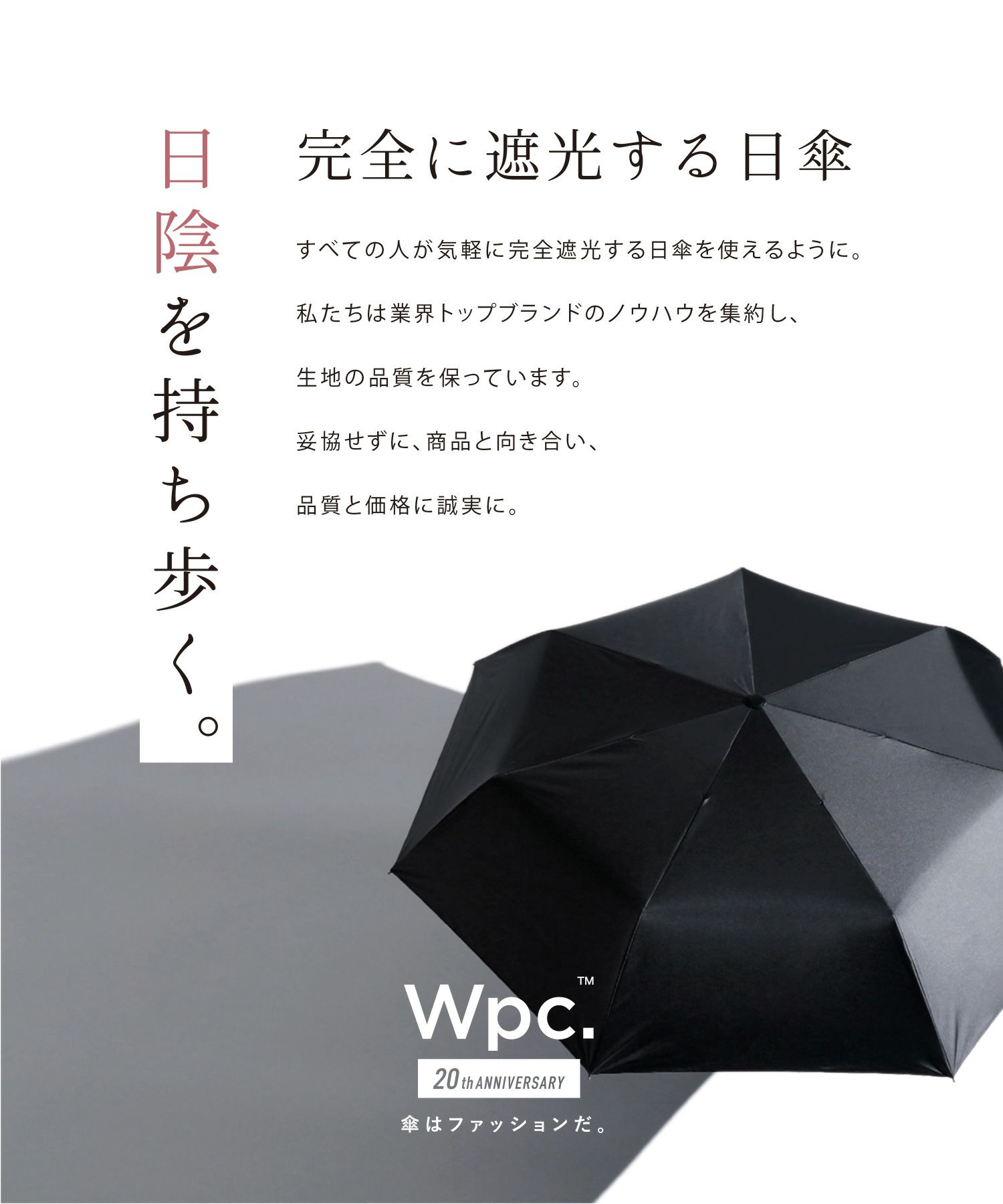 遮光ドットフラワーポイントmini