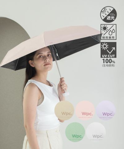 遮光インサイドカラーtiny折りたたみ晴雨兼用日傘 | 【公式】MUK