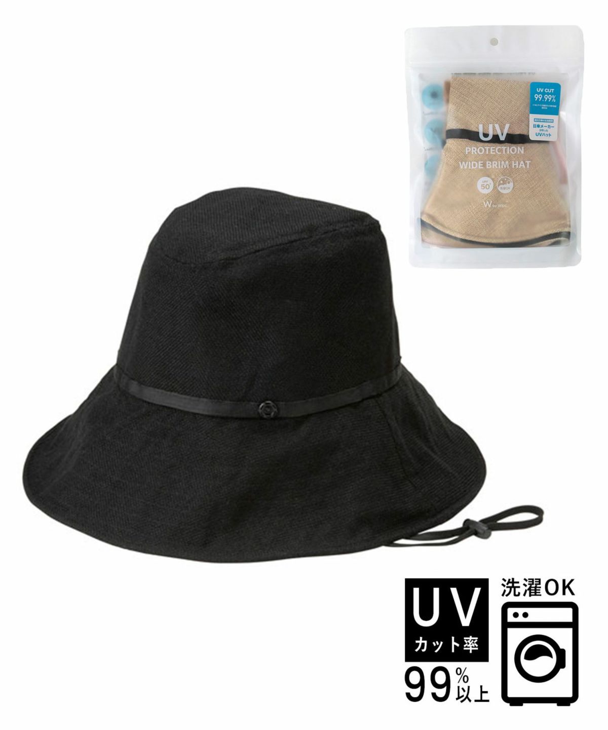20%off】UVカットつば広ハット | 【公式】MUK ONLINE SHOP｜人気
