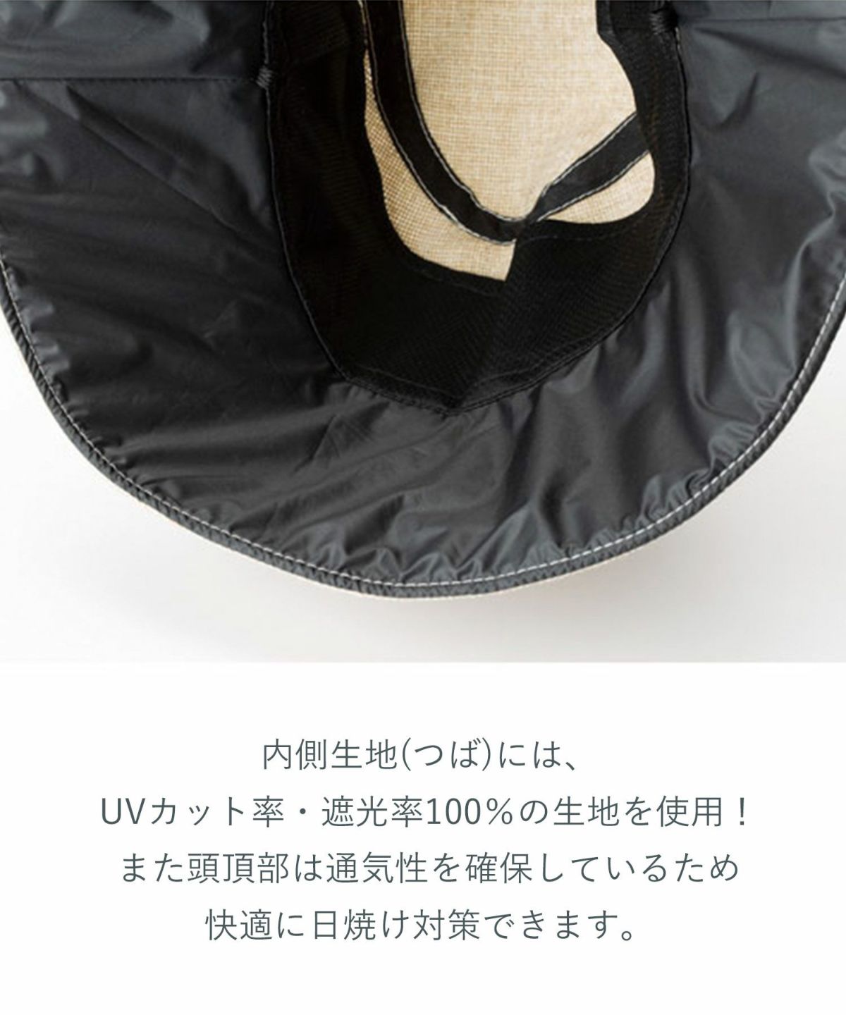 UVカットつば広ハット