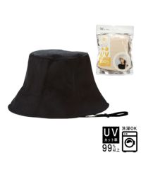 UVカットバケットハット