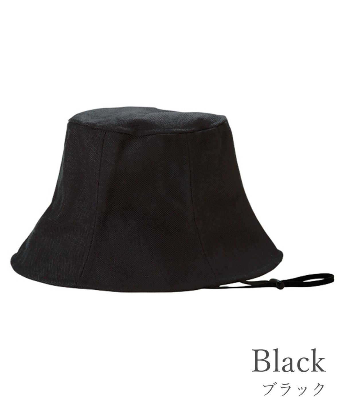トップブランドのファッション 10%off】UVカットバケットハット | 【公式】MUK ONLINE SHOP 帽子