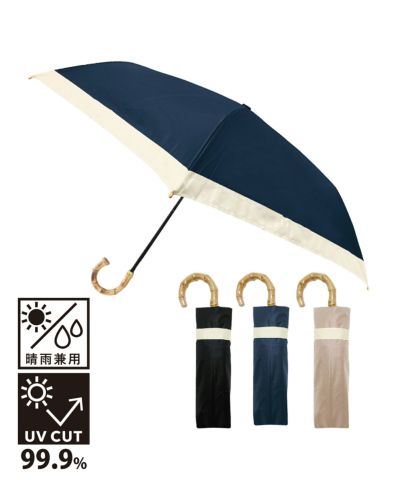 新品未使用 アンテプリマ 晴雨兼用 日傘 ネイビー 紺 カエル 長傘 UV こ
