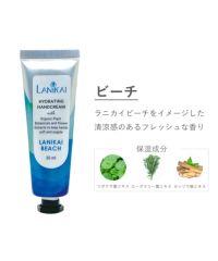 Handecoré ハンドクリーム 35g 日本製 05364005-pu.jpg?v=1727243376&