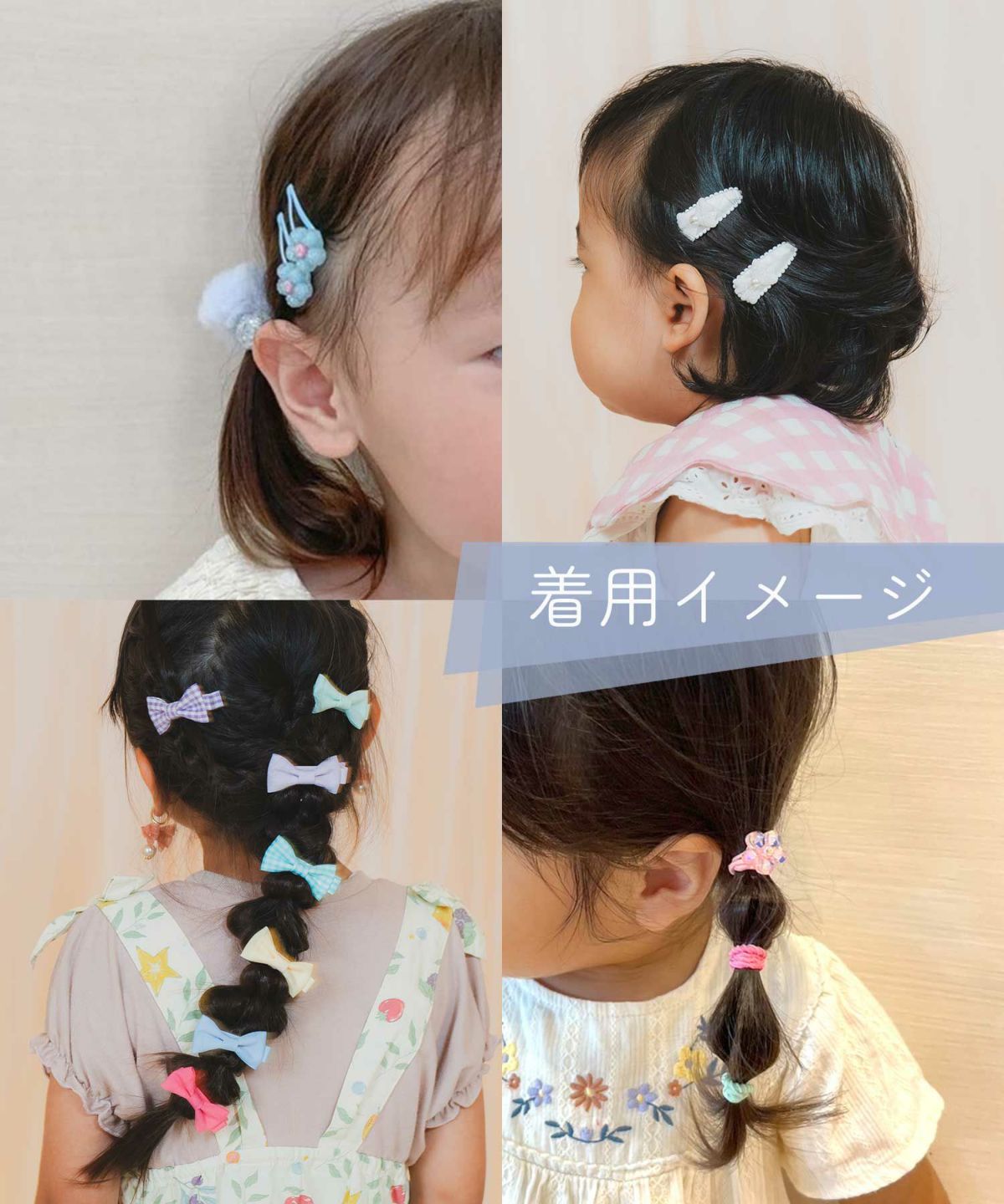 キッズヘアアクセサリーHAPPY BAG(7点入)