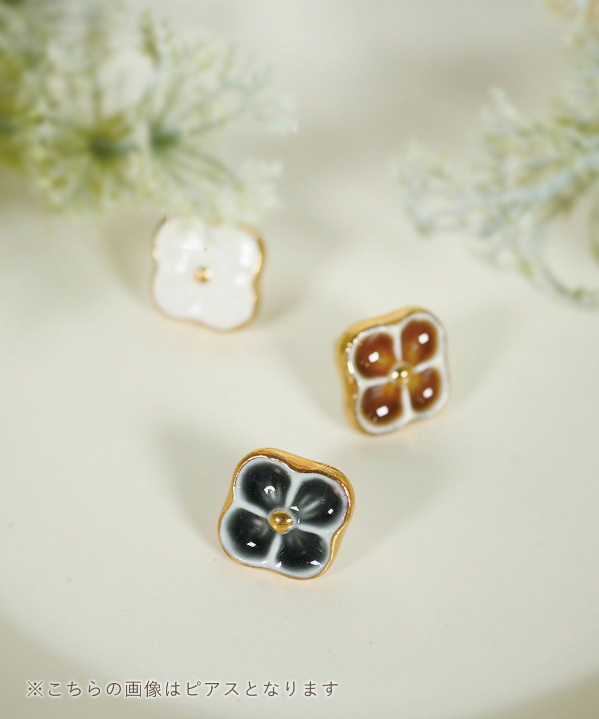 美濃焼タイルよつ花イヤリング【七窯社】