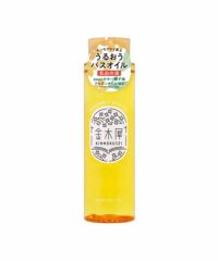 金木犀バスオイル