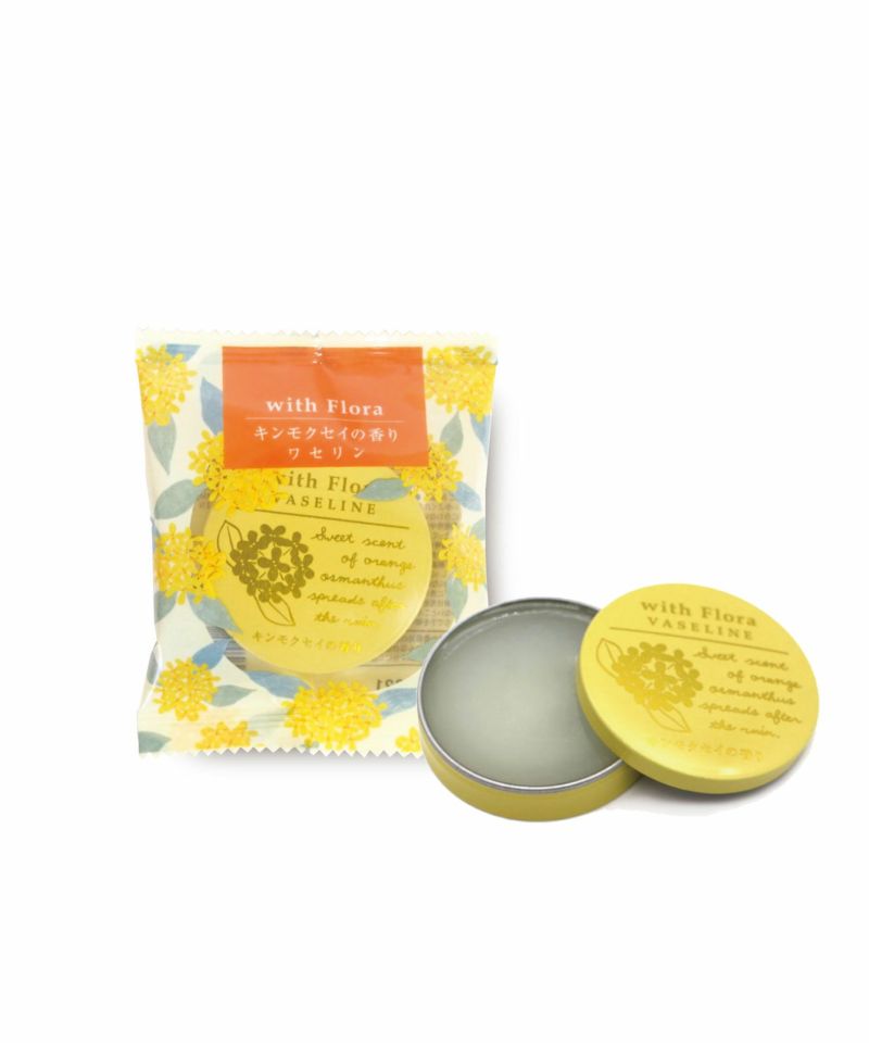 【新品】金木犀　ハンドクリーム　ワセリン　キンモクセイ　ウィズフローラ 20%off】ウィズフローラ金木犀ワセリン | 【公式】MUK ONLINE SHOP