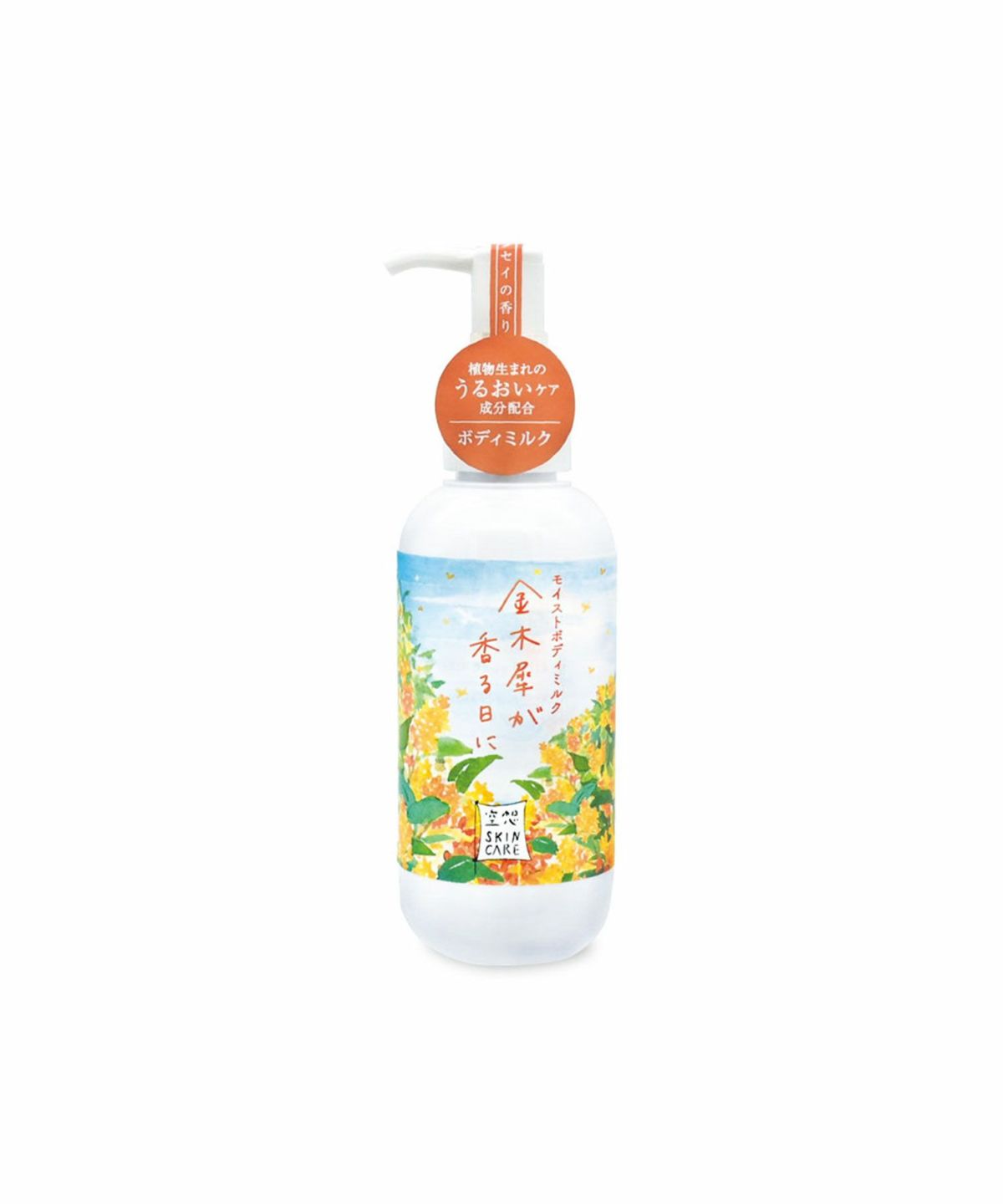 みるきぃ NEW ORIGINAL ITEM】「シルバニアファミリーキーチェーン みるく