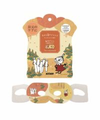 ムーミン金木犀ながら温アイマスク1P