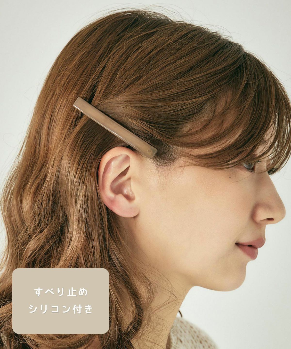 ピタッとズレないスリムスクエアバーバレッタ