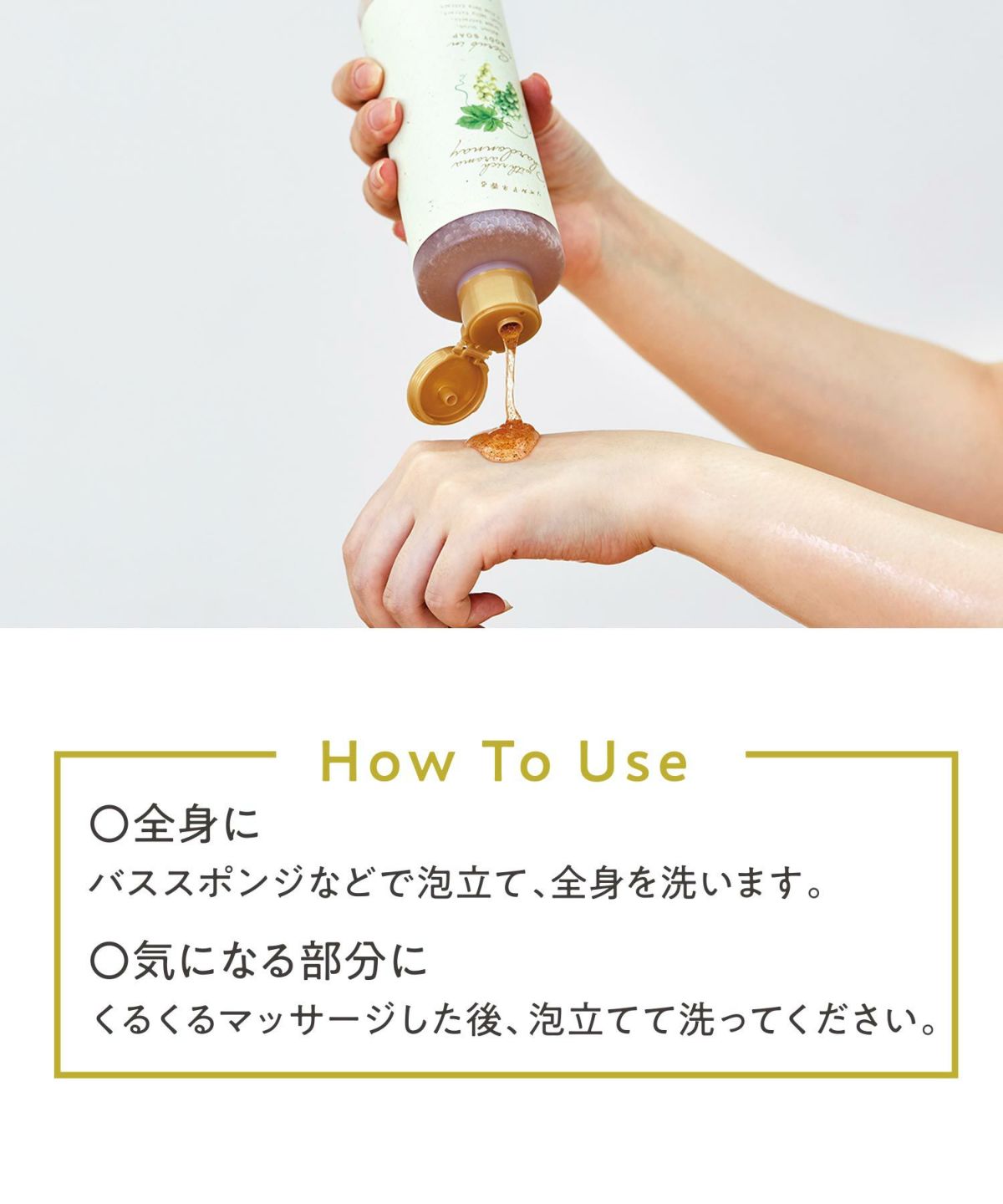 シャルドネ スクラブボディソープ | 【公式】MUK ONLINE SHOP｜人気