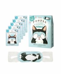 ぐぅたらアイマスク５枚入り