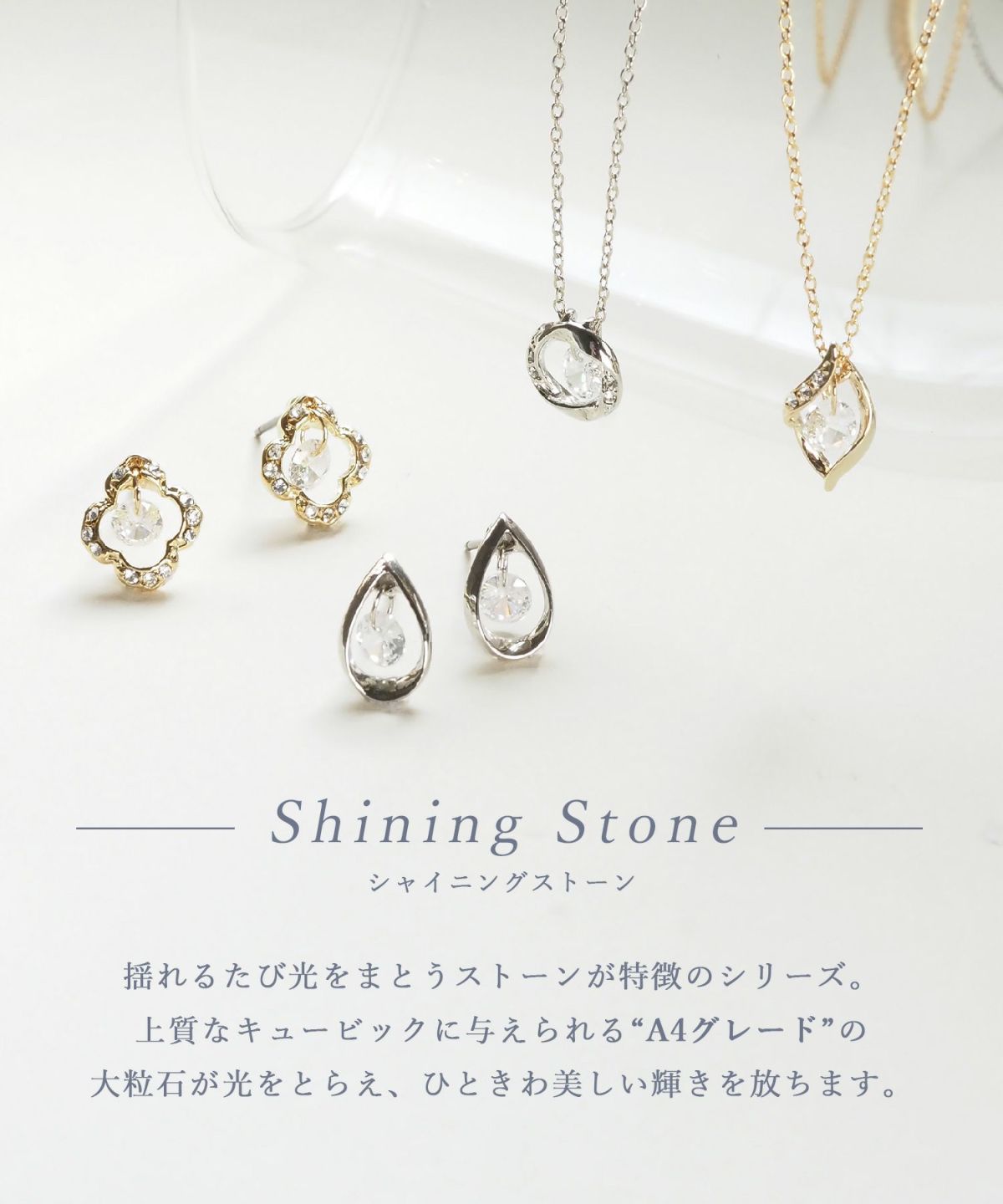 スクエアシャイニングストーンチタンポストピアス