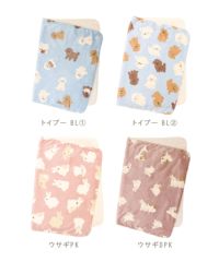 20%off】スワンネル3wayひざ掛け | 【公式】MUK ONLINE SHOP｜人気