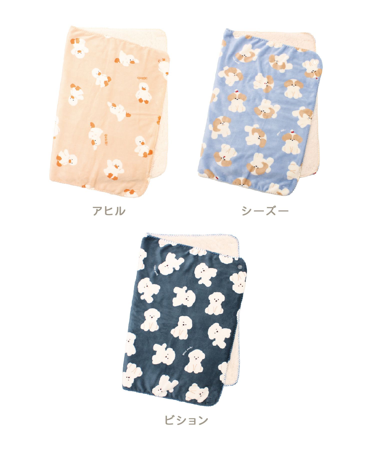 スワンネル3wayひざ掛け