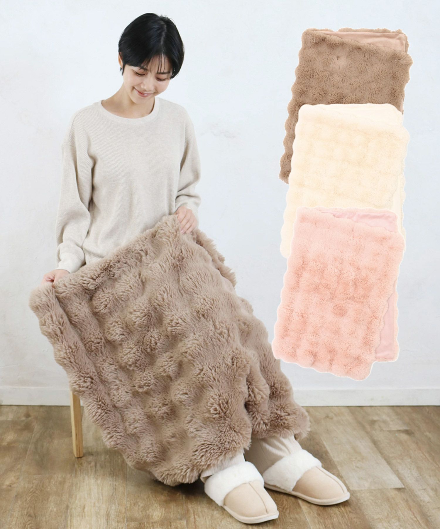 クラウドボアひざ掛け