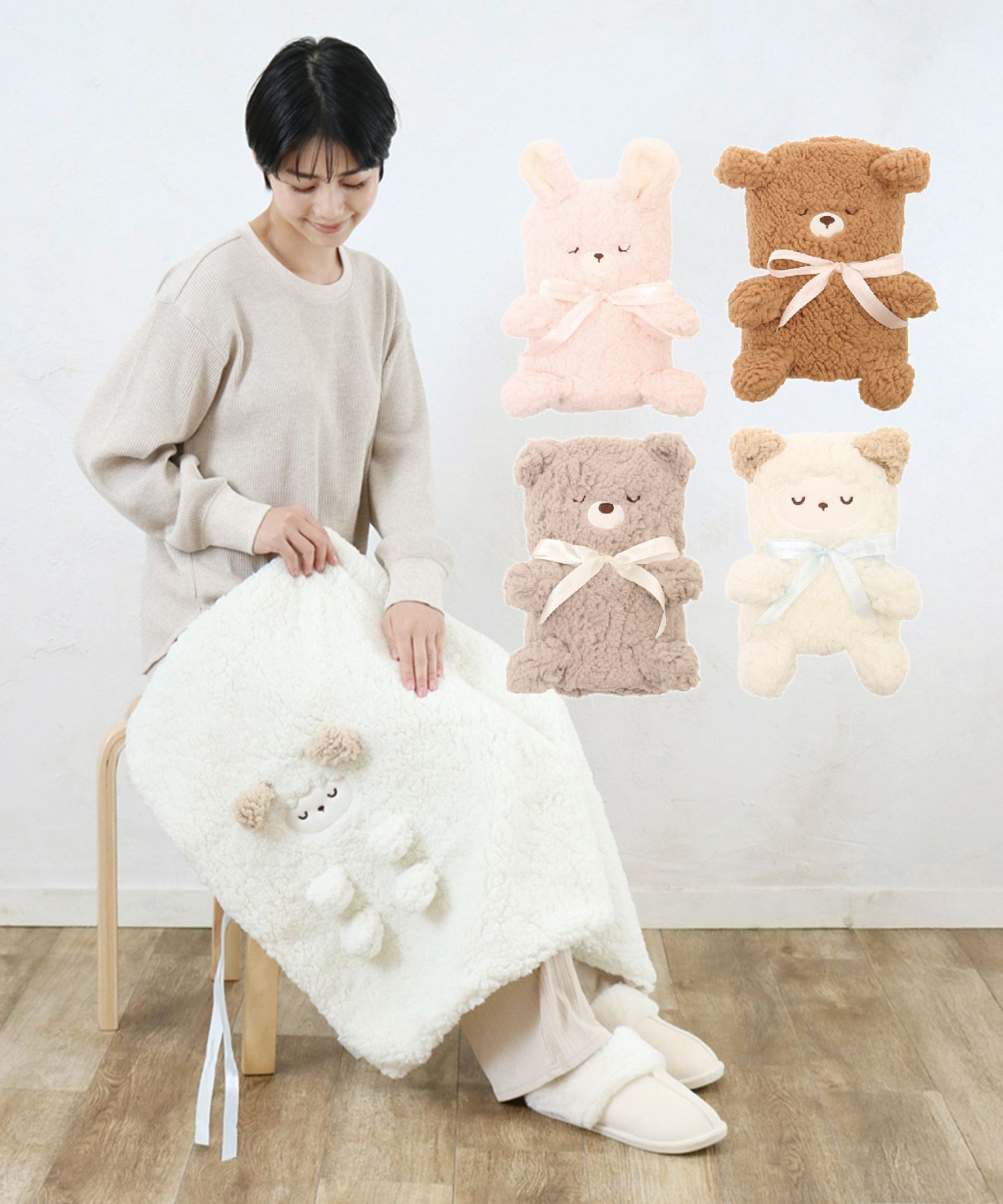 モコモコくるくるひざ掛け